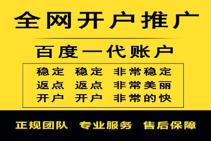 揭秘SEM优化师案例：从0到1的流量增长