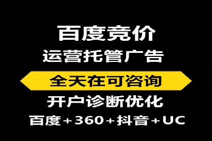网站sem托管成功案例：品牌曝光度大增